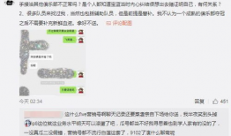 张掖吃瓜最新事件爆料