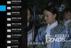 91电视直播2.0.7,体验极致视听盛宴